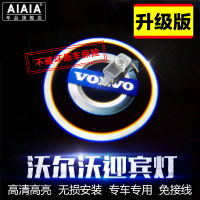 汽车 用品 配件 改装 摩托 最新aiaia迎宾灯推荐 汽车用品大全 汽车gps导航