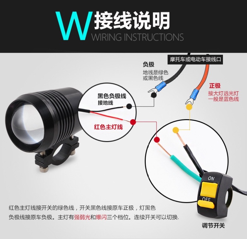 超亮电动车前大灯U2激光炮LED摩托车灯 改装聚光射灯的巅峰之选