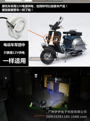 【汽车摩托车射灯越野日行灯爆闪灯 银金眼流氓牛眼雾灯 LED水底灯】价格,厂家,图片,其他车灯,广州伊伊电子科技-