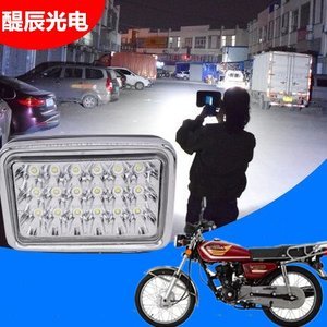 【摩托车12v大灯图片】近期498组摩托车12v大灯